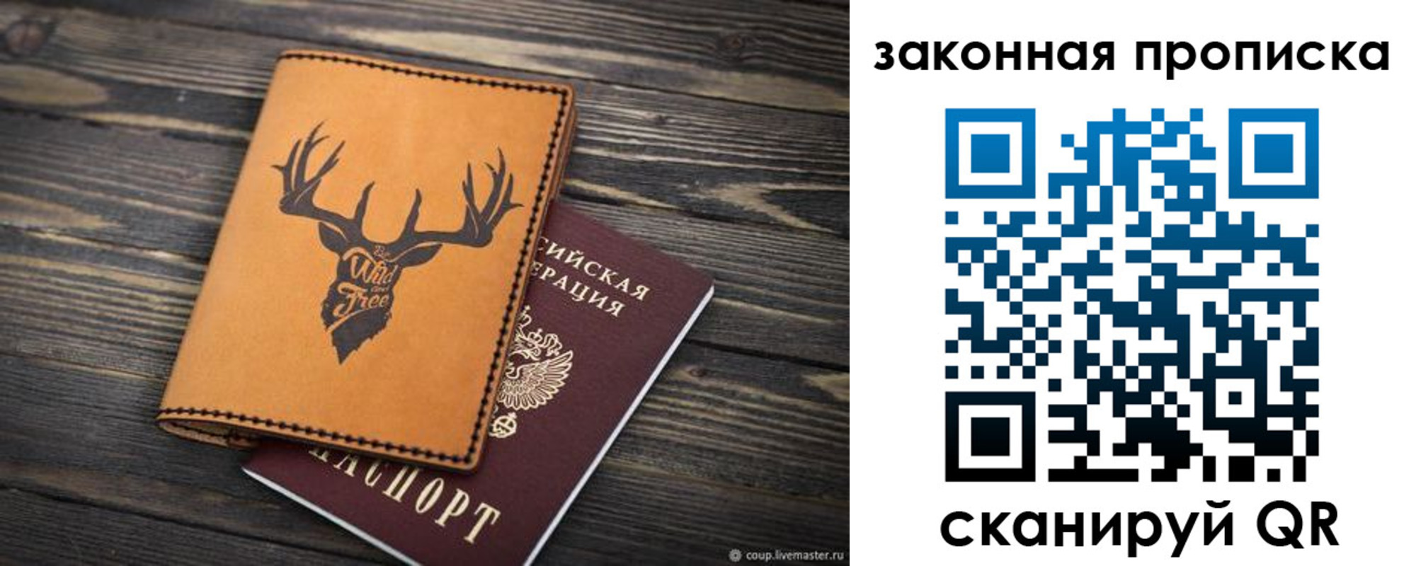 миграционный учет в Кеми