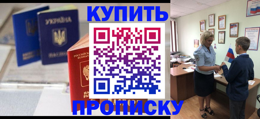 регистрация для школы в Кеми